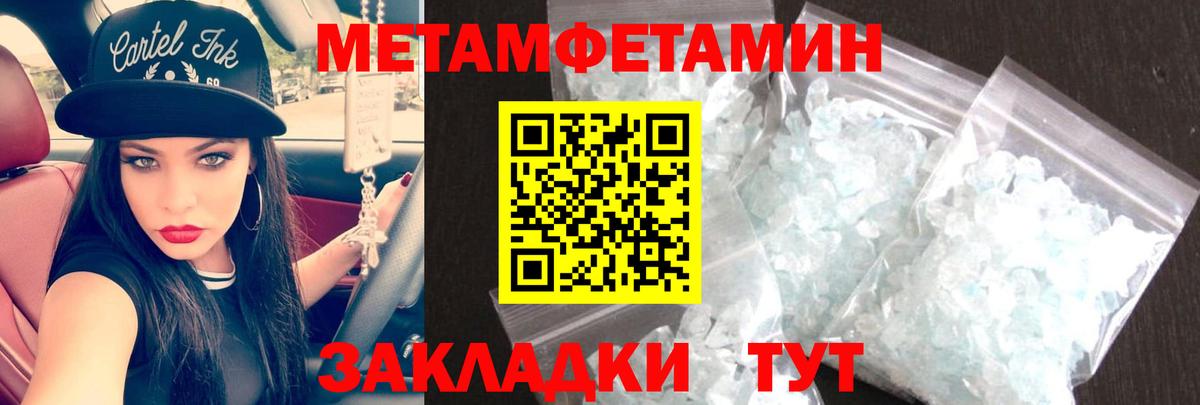АМФЕТАМИН 98% Зеленодольск