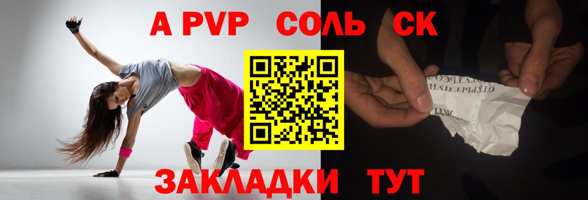 даркнет сайт  A-PVP VHQ  Вход с VPN  Зеленодольск  Альфа ПВП мука 