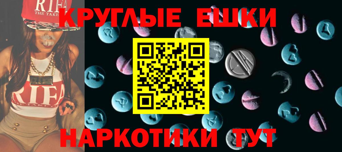 omg ссылка  Ecstasy круглые  Зеленодольск  Вход с VPN  Экстази DUBAI 