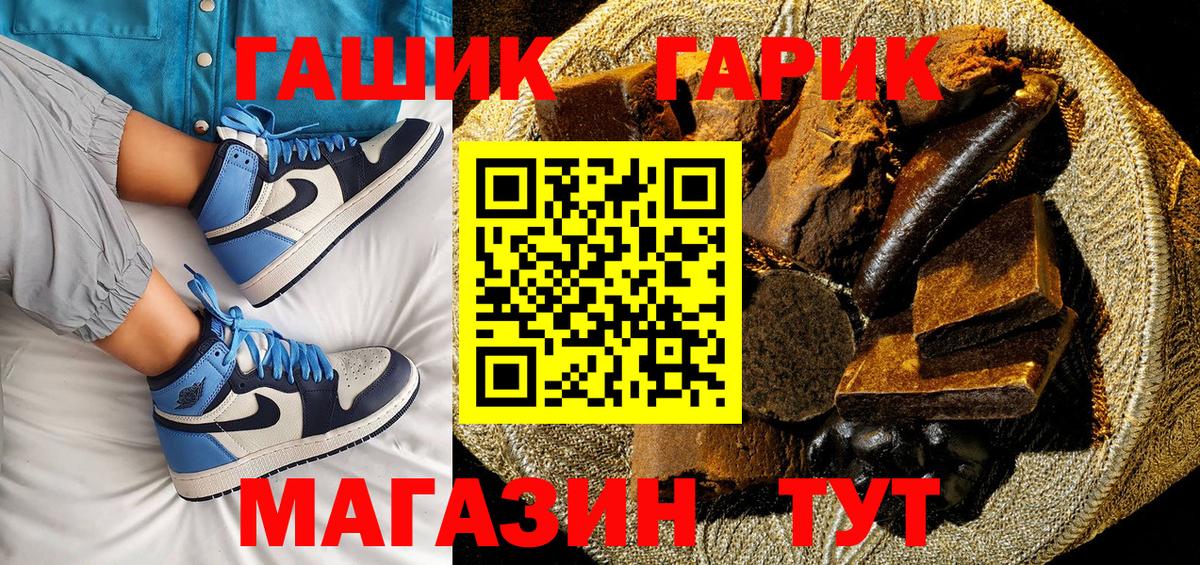 ГАШ индика сатива Зеленодольск