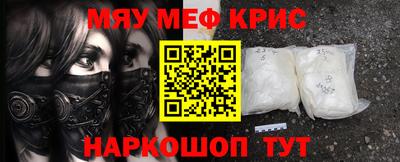 гидра Можайск