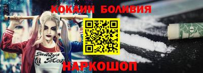 гидра Можайск