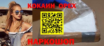 гидра Можайск