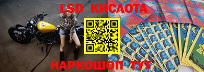 гидра Можайск