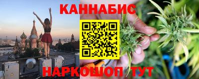 гидра Можайск