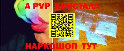 гидра Можайск