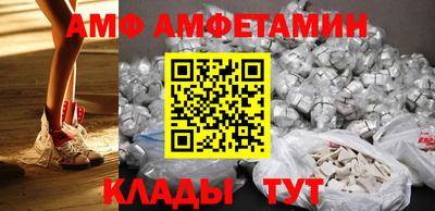 гидра Можайск