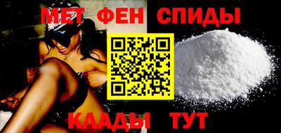 гидра Можайск