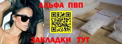 гидра Можайск