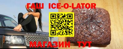 гидра Можайск
