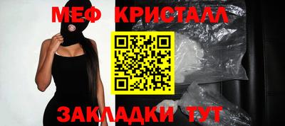 гидра Можайск