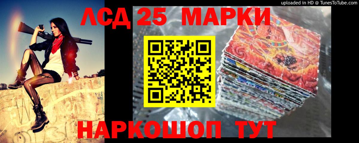 LSD-25 экстази ecstasy  Вход с VPN  kraken рабочий сайт  Зеленодольск  Лсд 25 экстази 