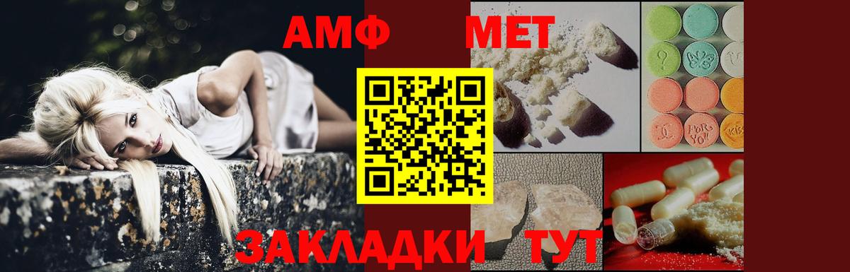 Зеленодольск  Первитин винт  Первитин винт  Вход с VPN 