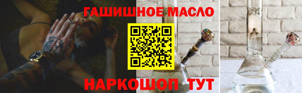 ТГК вейп с тгк Зеленодольск